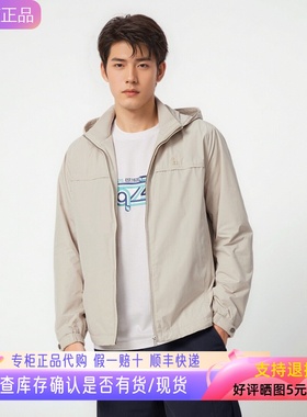 哈吉斯hazzys专柜正品2025春新品男连帽夹克上衣外套ASVZU0CAUA4