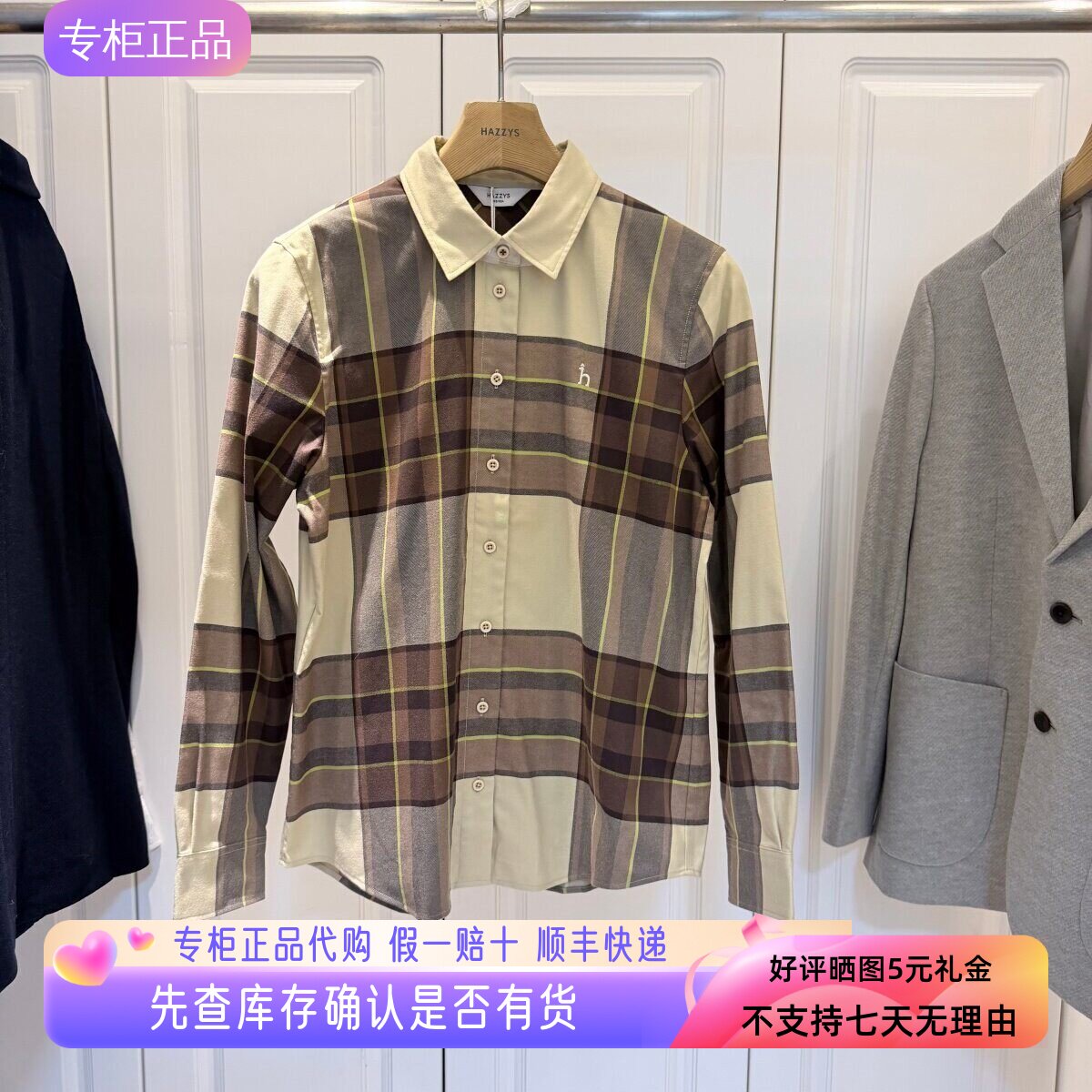 哈吉斯hazzys正品格纹衬衫衬衫女士26年秋季新款衬衣ASCSK1DDK21