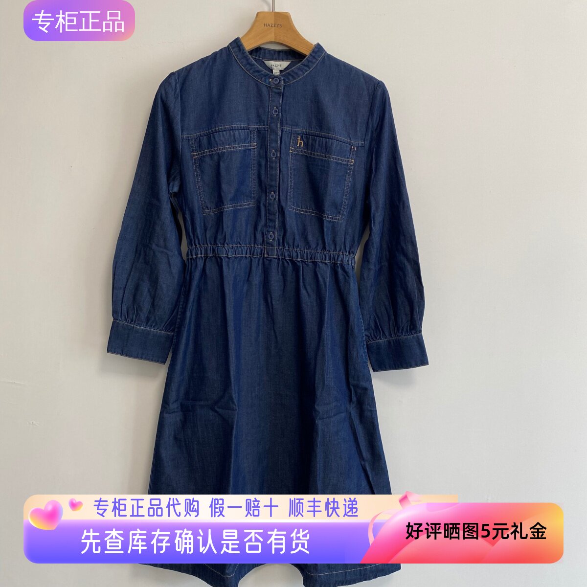 哈吉斯hazzys正品2025长袖牛仔连衣裙女春夏新款裙子AQWSC0CAC07