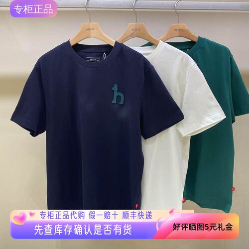 哈吉斯hazzys正品2025春夏新款纯色套头T恤男休闲上衣ASTZE0CBF84