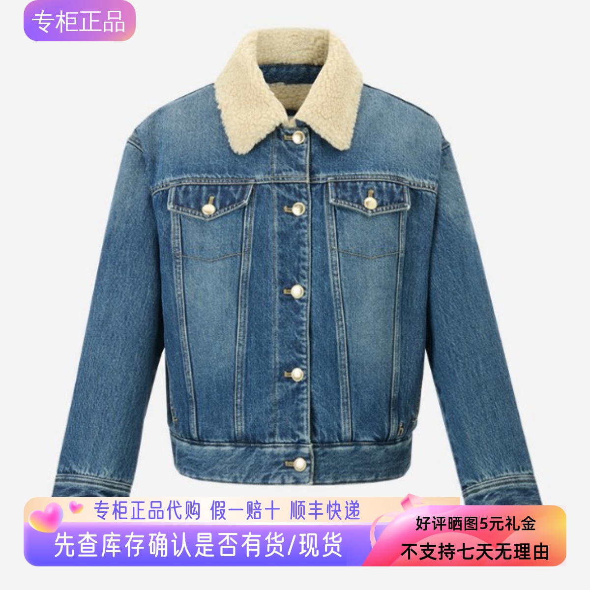 哈吉斯hazzys专柜正品2025秋新品女牛仔外套休闲夹克ASVSU0CDU05