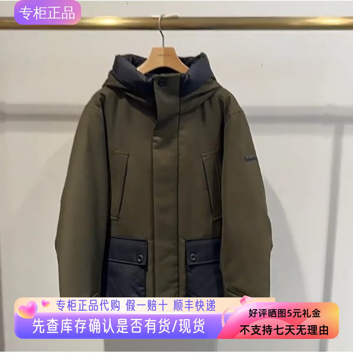 哈吉斯hazzys专柜正品2025年冬款鸭绒羽绒服男装新款ASFZU0CDU70