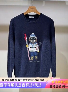 哈吉斯hazzys2025秋季新款休闲圆领图案男羊毛针织衫ABYZD0CDDD3