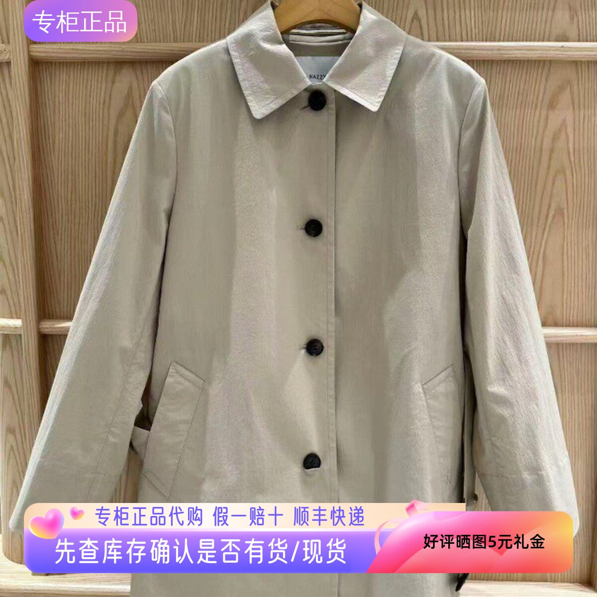 哈吉斯hazzys专柜正品轻薄中长版风衣女士春新款外套ASWSH0DAH06