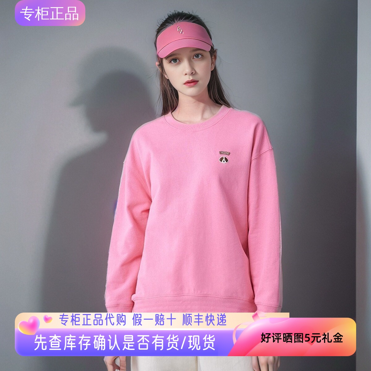 哈吉斯新款oversize落肩圆领卫衣