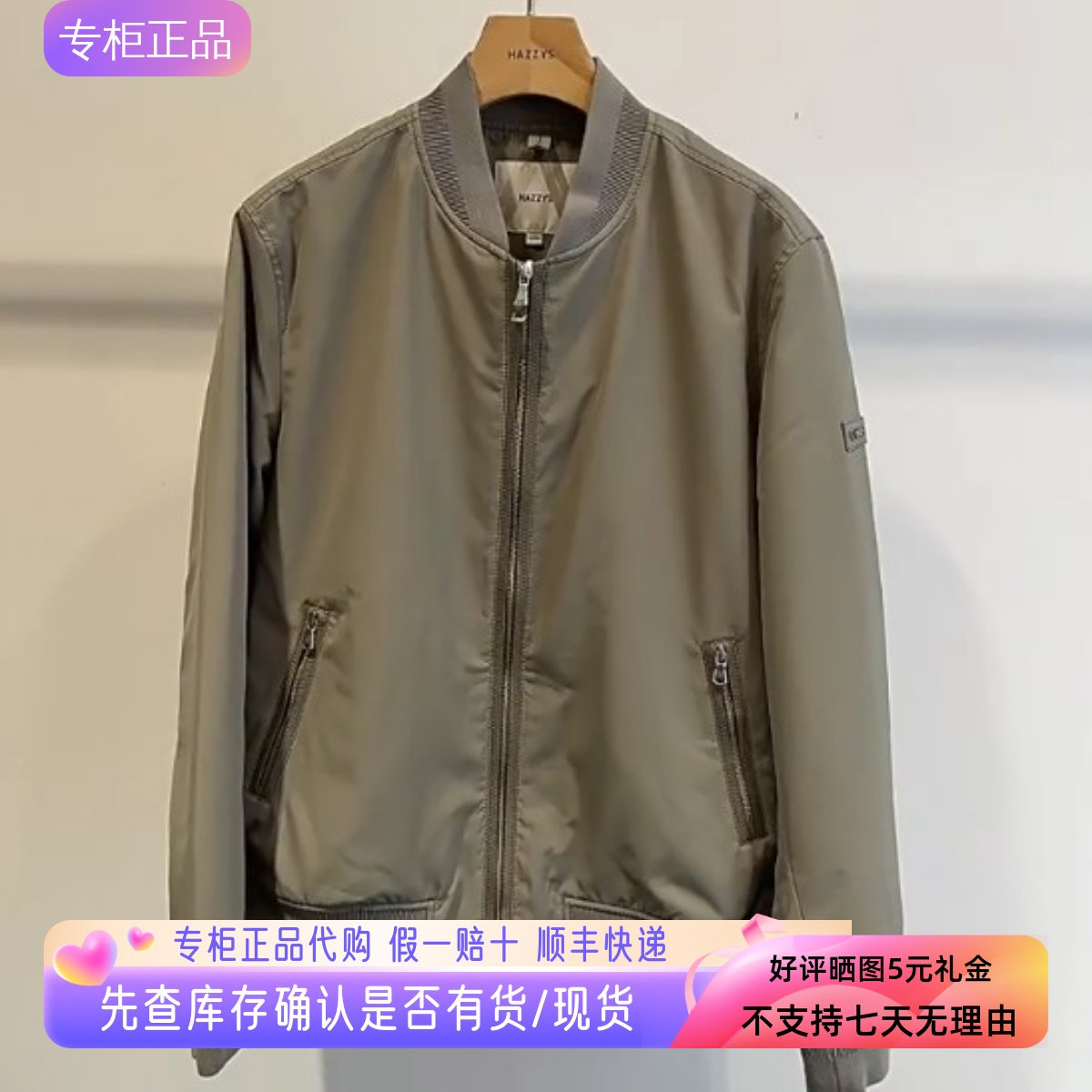 哈吉斯hazzys2025秋季新品男装棉服通勤轻薄休闲上衣ASSZU0CDU81