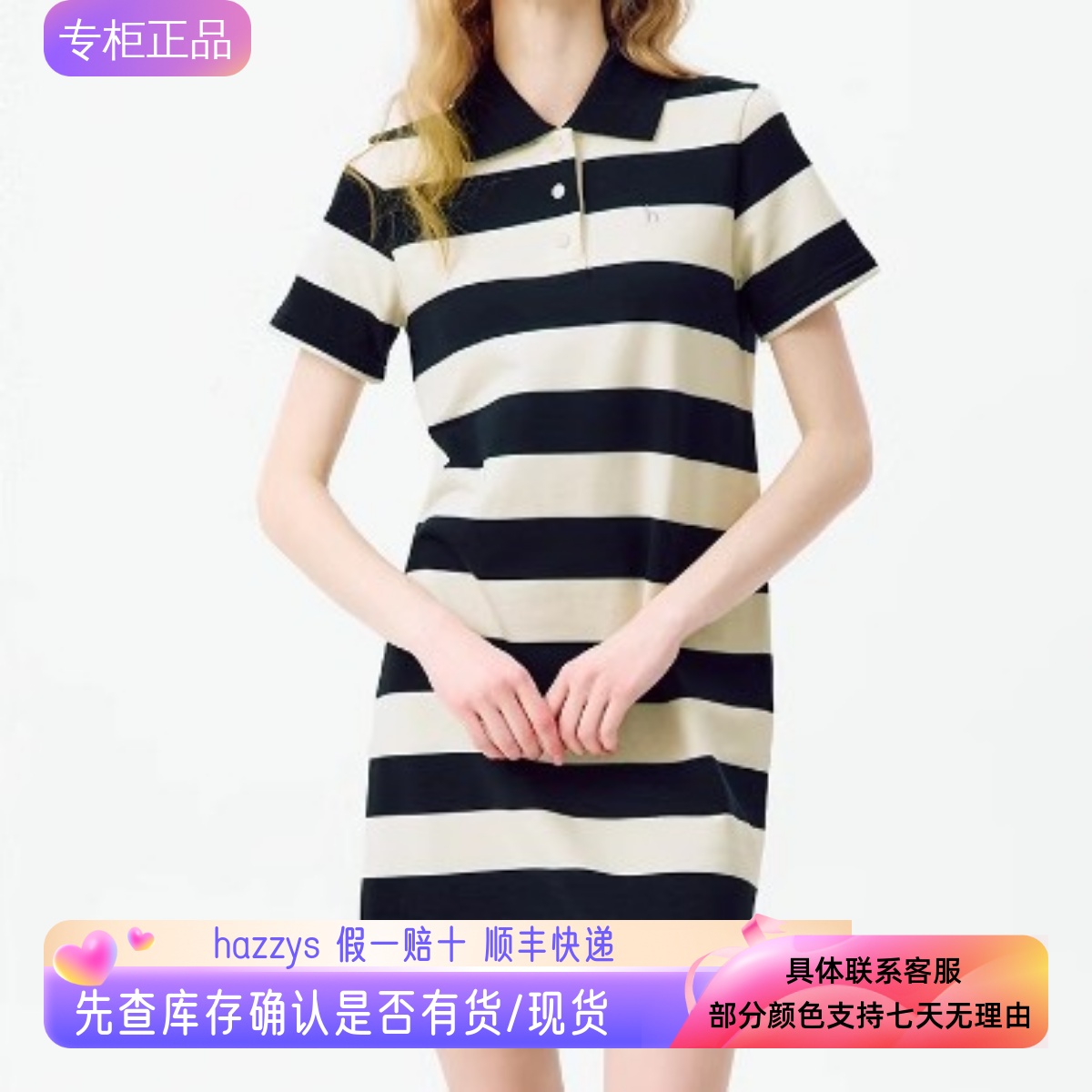 哈吉斯hazzys正品2025短袖连衣裙女夏季新款针织裙子AQWSE0CBE10