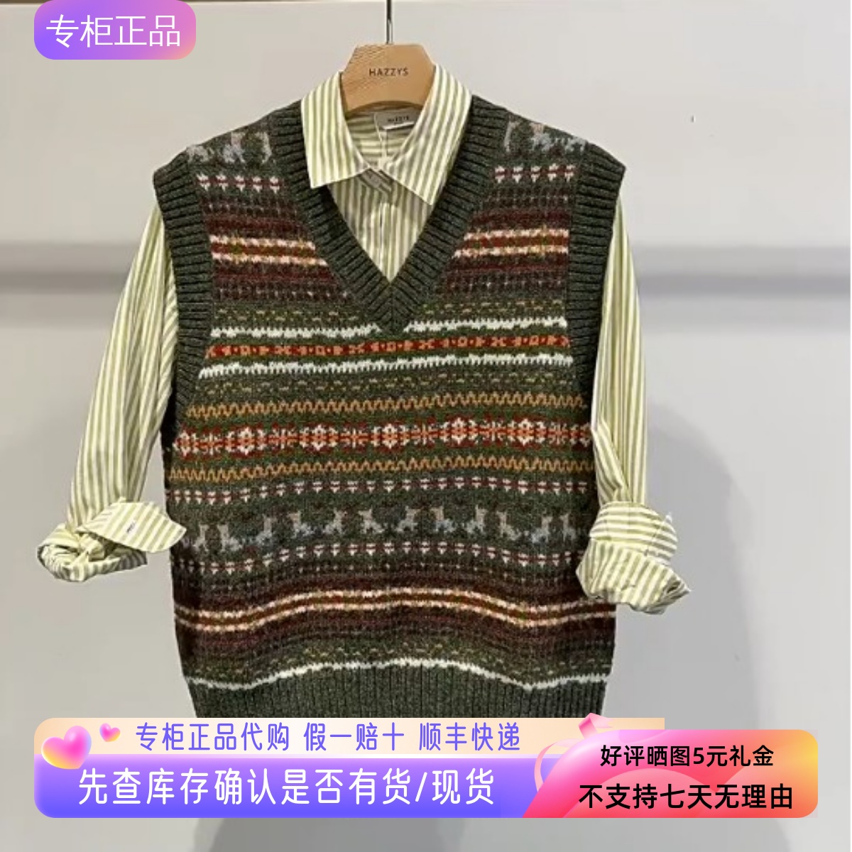 哈吉斯hazzys正品2025秋季新品女马甲休闲套头针织衫ABYSD0CDD33