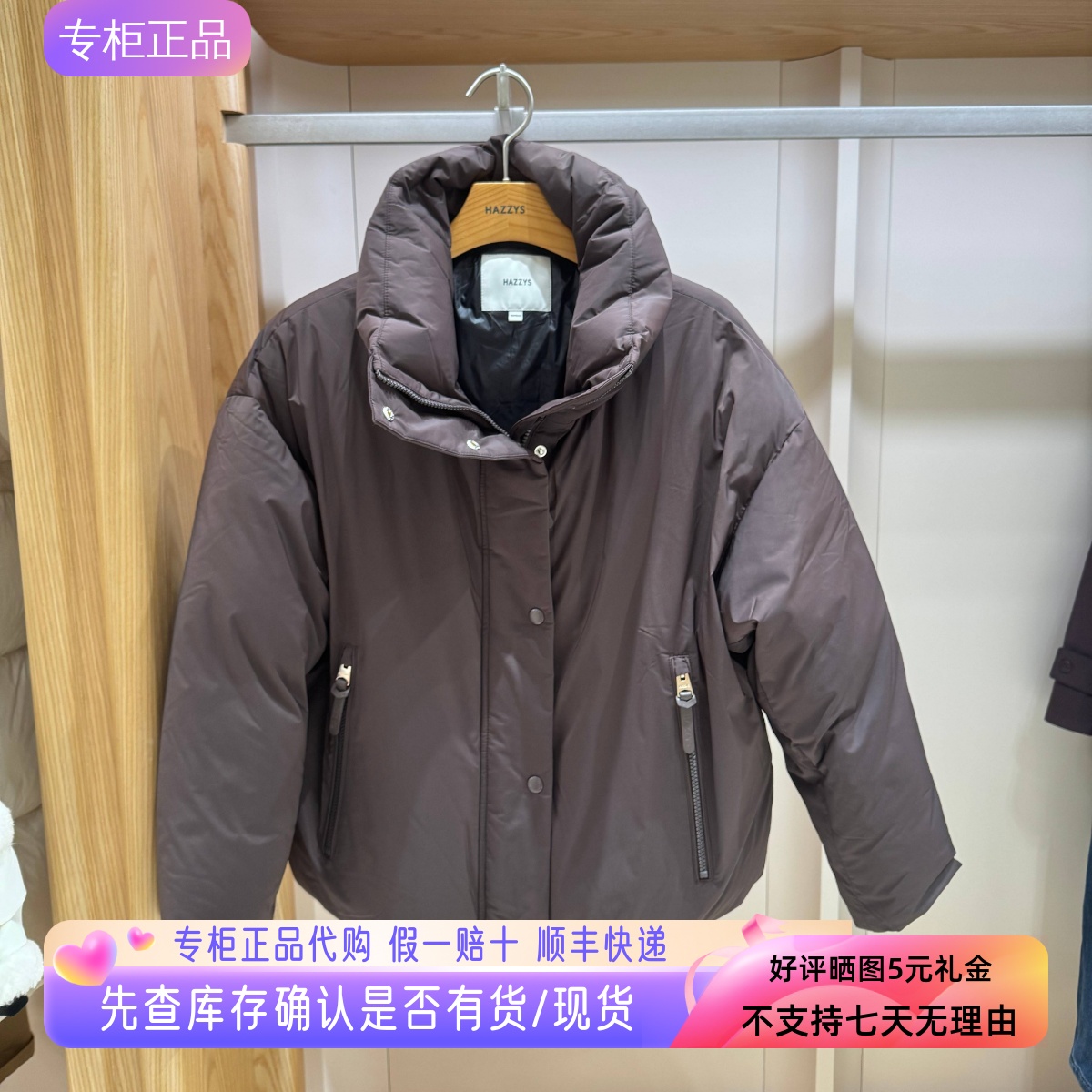哈吉斯hazzys专柜正品2025年冬款休闲羽绒服女士新款ASFSU0CDU45