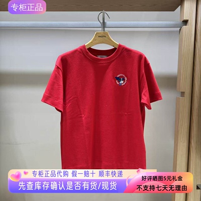 哈吉斯hazzys专柜正品2026春夏季T恤女套头上衣新款ASTSE0DBE55