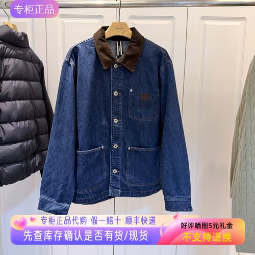 哈吉斯hazzys正品男灯芯绒领工装牛仔夹克26秋季新品ASVZU0DCU09