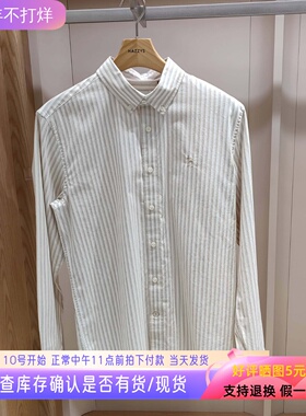 哈吉斯Hazzys专柜正品25年秋款男士休闲长袖条纹衬衫 ASCZK1CCK07