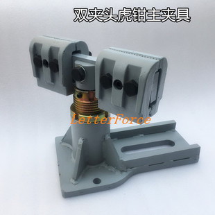 大梁校正仪配件虎钳主夹钳夹具汽车裙边底边固定钣金维修工具配件