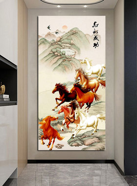 八骏图入户玄关装饰画竖版马到成功国画挂画八马奔腾图客厅自贴画
