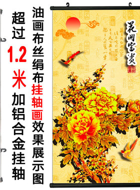 花开富贵牡丹花屏风隔断新中式客厅卧室办公室酒楼遮挡移动座屏墙