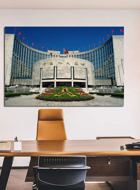 中国人民银行贴画办公室沙发背景墙装饰客厅挂画银行摄影图自粘画