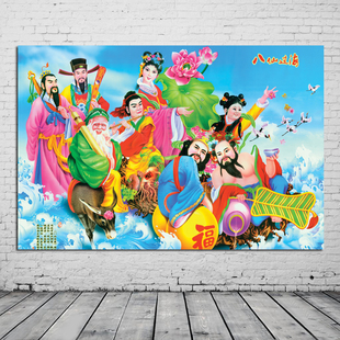 八仙过海墙贴画八仙图海报年画中堂画客厅挂画旺宅客厅装饰风水画