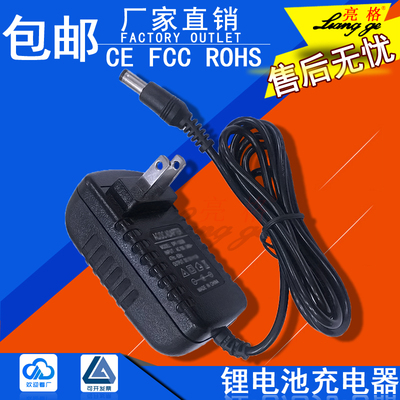 智能充电器锂电池手电钻充电线