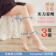 日本进口tutuanna压力显瘦小腿丝袜中筒女夏季 薄款 美肤遮瑕防勾丝