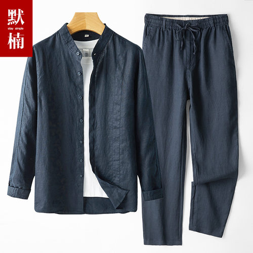 100%纯亚麻长袖衬衫套装男亲肤