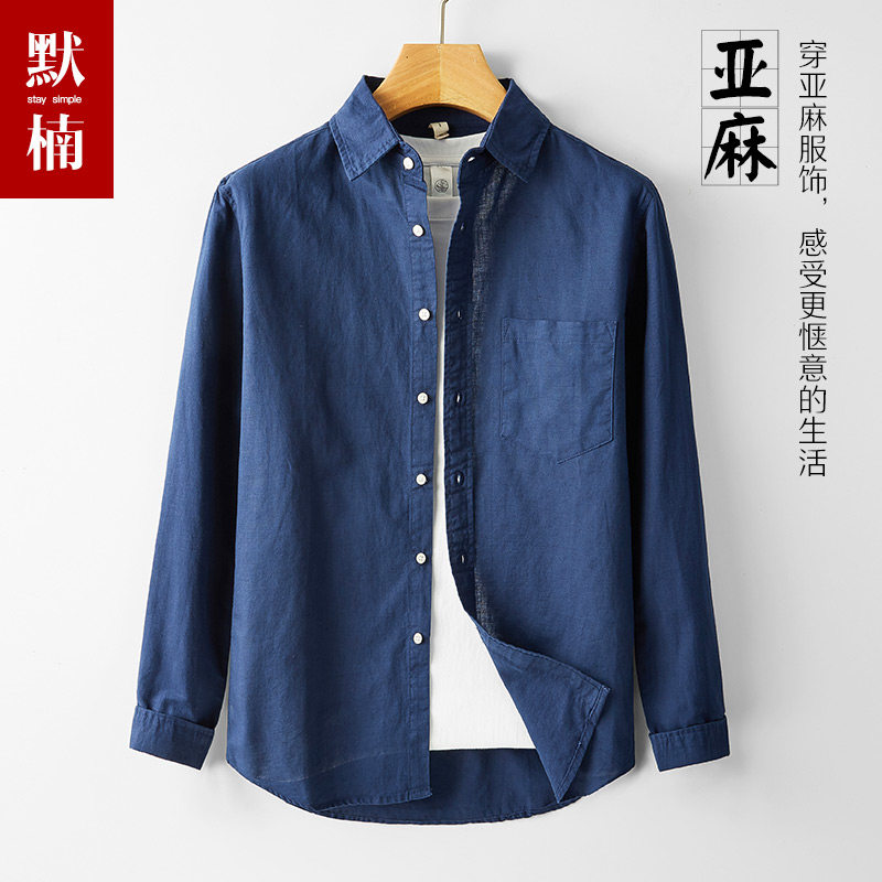 夏季口袋亚麻衬衫男士清新休闲透气薄款麻料修身长袖棉麻布衬衣男