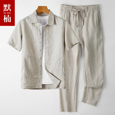 【透气！100%亚麻男士夏季套装】