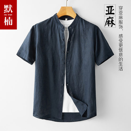 100%亚麻 亲肤舒适 透气不粘汗