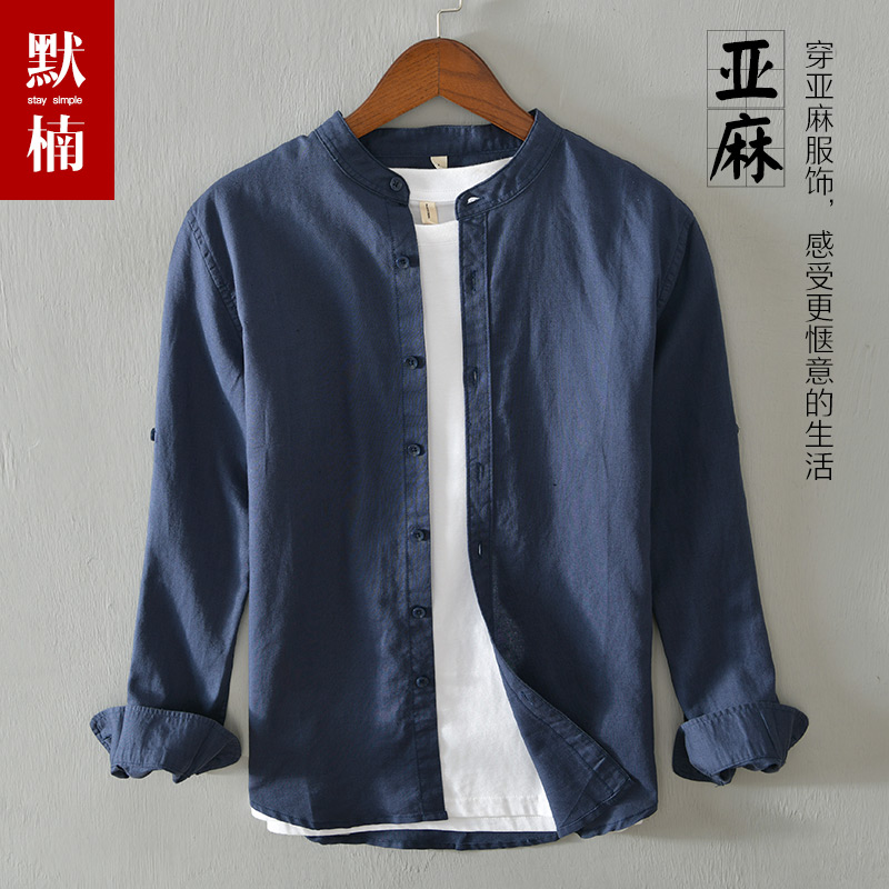 新款立领休闲棉麻男士长袖衬衫