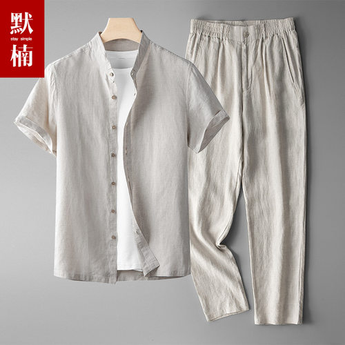 纯亚麻套装男短袖T恤夏季薄款