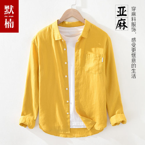 春夏清新亚麻日系方领口袋衬衫