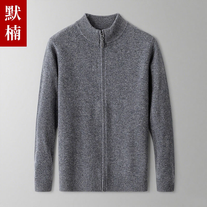 纯羊毛针织开衫外套加厚保暖毛衣