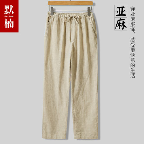 70%苎麻 30%棉 亲肤透气 不粘汗