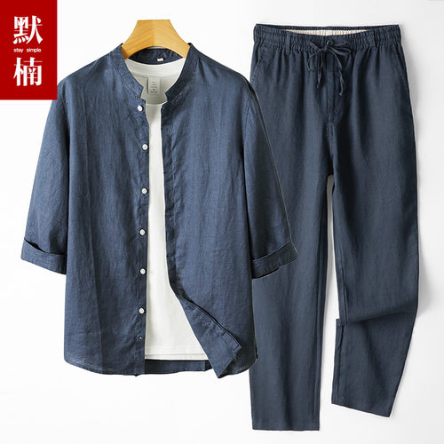 100%亚麻套装夏季清爽男士薄款