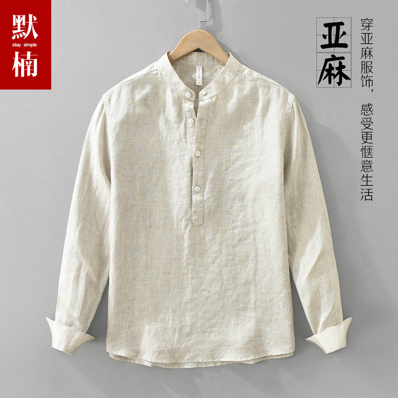 立领长袖衬衫男士纯亚麻休闲宽松上衣2026秋季新款中青年麻料套衫