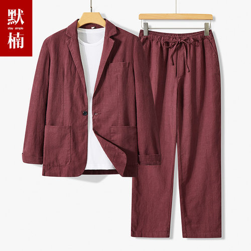 西装套装苎麻棉透气宽松休闲版型