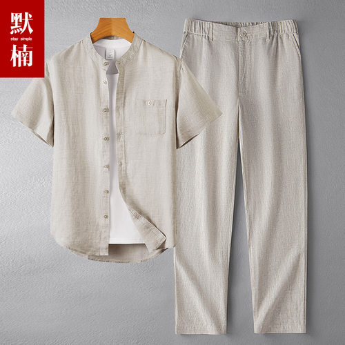 100%亚麻套装夏季薄款短袖长裤男