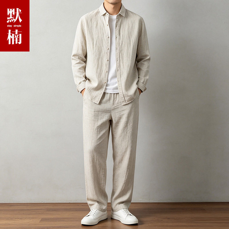 轻奢老钱风亚麻休闲时尚套装男士2026春夏长袖衬衫宽松直筒裤子薄