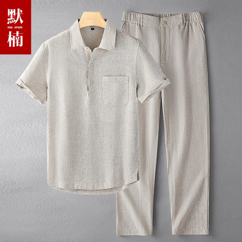 100%亚麻 亲肤透气 不粘汗