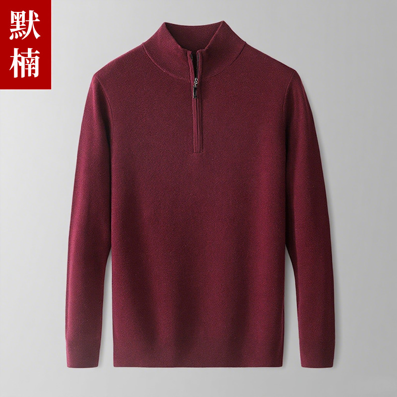 半高拉链领针织衫男士纯羊毛打底