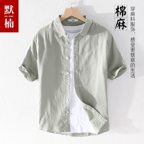 方领棉麻五分袖衬衫轻薄休闲衬衣