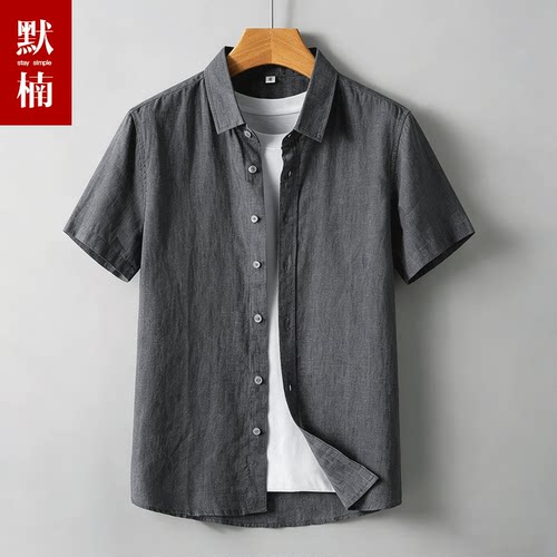 100%亚麻 亲肤透气 不粘汗