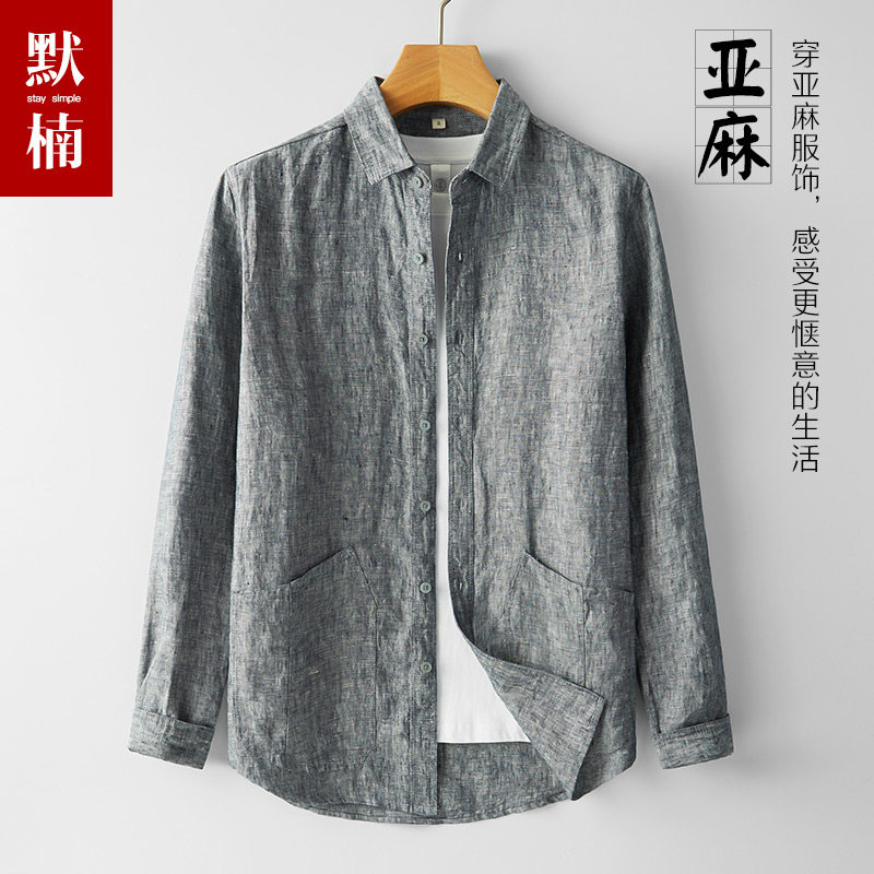 翻领长袖日系复古衬衫衬衣外套