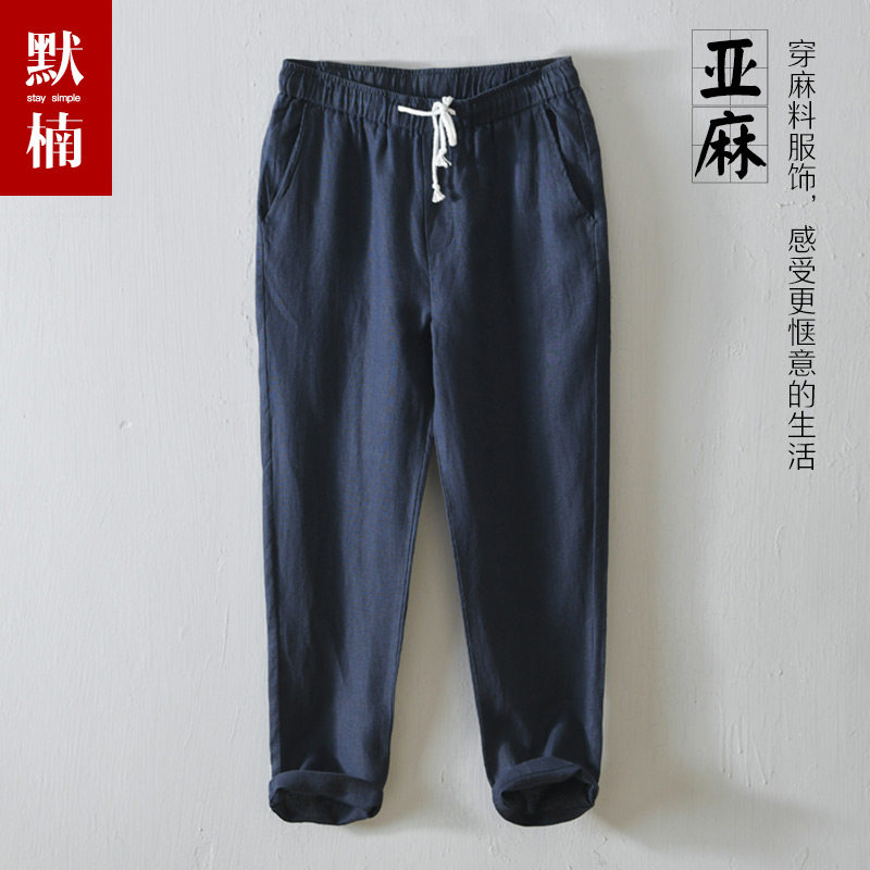 休闲亚麻九分裤男2024夏季新款松紧腰系带锥形裤中老年宽松沙滩裤