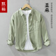 衬衫 男士 春夏新款 简约休闲纯亚麻长袖 口袋宽松防晒薄外套中青年装