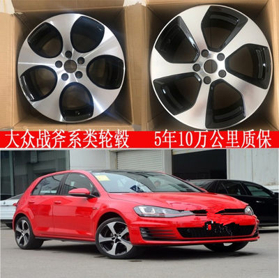 适用于大众新款polo高尔夫GTI 14 16 1718寸改装铝轮毂战斧款轮毂