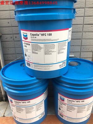 CHEVRON雪佛龙Capella HFC32,55,HFC100 空调机油,全合成冷冻机油