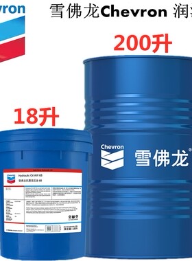 雪佛龙德乐Delo XLI长效防腐蚀剂,浓缩液,防冻液-36度C绿色,船舶