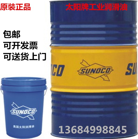 太阳SUNOCO SUNICUT 412,432T(200公升）低油雾切削液,金属切削油