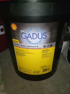 壳牌Shell Naturelle S2 Wire Rope Lubricant A钢丝绳开式润滑脂