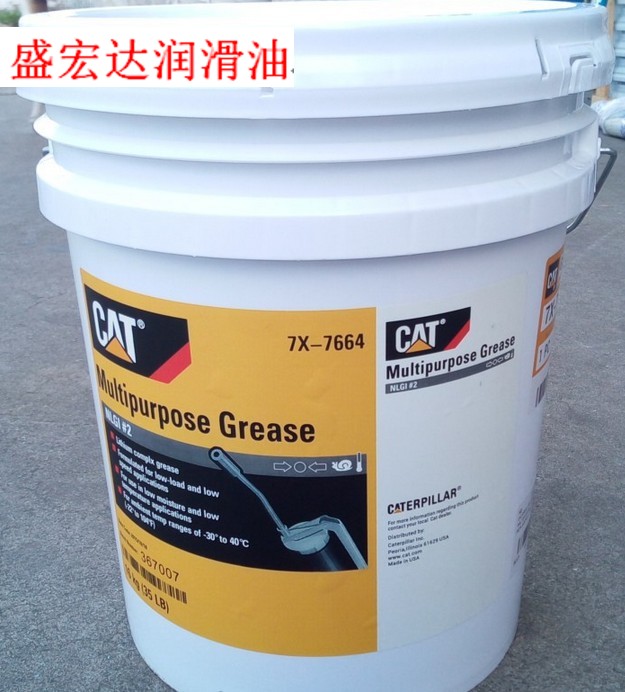 卡特高速球轴承润滑脂